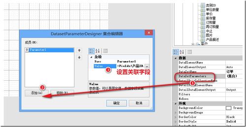 ActiveReports V12新特性解析 無需ETL處理，實現跨數據源分析，助力計算機系統服務